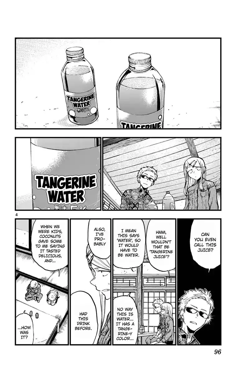 Dagashi Kashi Chapter 149 4